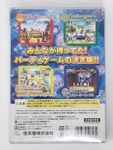Charger l'image dans la galerie, PROTECTEUR DE BOITE POUR JEU NINTENDO GAMECUBE JAP CIB COQUE PLASTIQUE TRANSPARENT