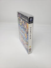 Load image into Gallery viewer, BOX PROTECTOR FOR NINTENDO GAMECUBE JAP CIB GAME CLEAR PLASTIC CASE