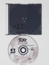 Load image into Gallery viewer, Bushido Blade - Sony Playstation 1 | PS1