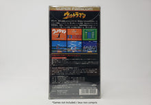 Load image into Gallery viewer, BOX PROTECTOR FOR SUPER FAMICOM - SFC CIB CLEAR PLASTIC CASE