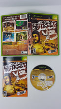 Load image into Gallery viewer, NBA Street Vol 3 - Microsoft Xbox