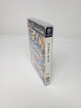 Load image into Gallery viewer, BOX PROTECTOR FOR NINTENDO GAMECUBE JAP CIB GAME CLEAR PLASTIC CASE
