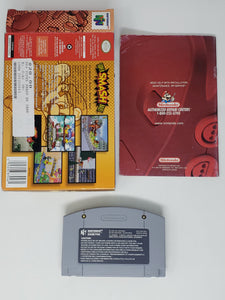 Super Smash Bros. - Nintendo 64 | N64