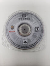 Charger l&#39;image dans la galerie, Metal Gear Solid - Peace Walker - Sony PSP
