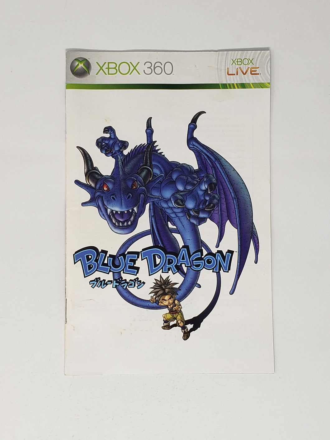 Blue Dragon [manuel] - Microsoft XBOX360
