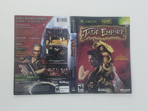 Jade Empire Edition Limitée [Cover art] - Microsoft XBOX