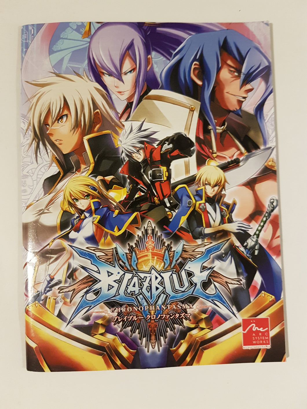 BlazBlue - Chrono Phantasma [manuel] - Sony Playstation 3 | PS3