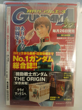 Load image into Gallery viewer, SD Gundam G Generation World Collector's Pack LE import [new] - Sony PSP
