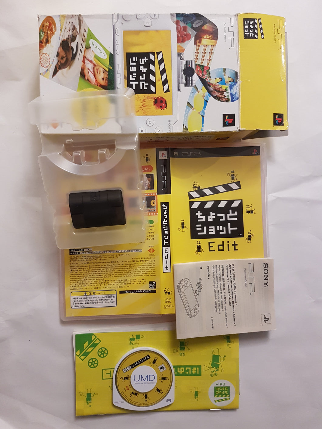 Chotto Shot Import [cib] - Sony PSP