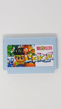 Charger l'image dans la galerie, Little Samson Famiclone - Famicom | FC
