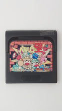 Charger l'image dans la galerie, Le Berlinwall JP - Sega GameGear
