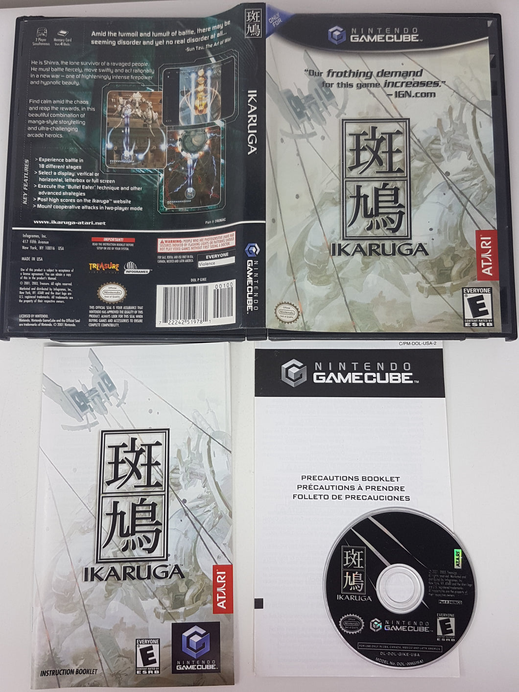Ikaruga - Nintendo Gamecube