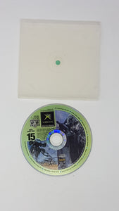 Official Xbox Magazine Game Disc 15 - Microsoft Xbox