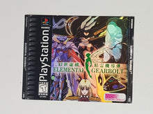 Charger l&#39;image dans la galerie, Elemental Gearbolt [Couverture] - Sony Playstation 1 | PS1
