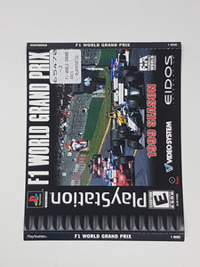 F1 World Grand Prix [Front Cover Art] - Sony Playstation 1 | PS1