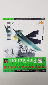 Final Fantasy VII [Greatest Hits] [Front Cover Art] - Sony Playstation 1 | PS1