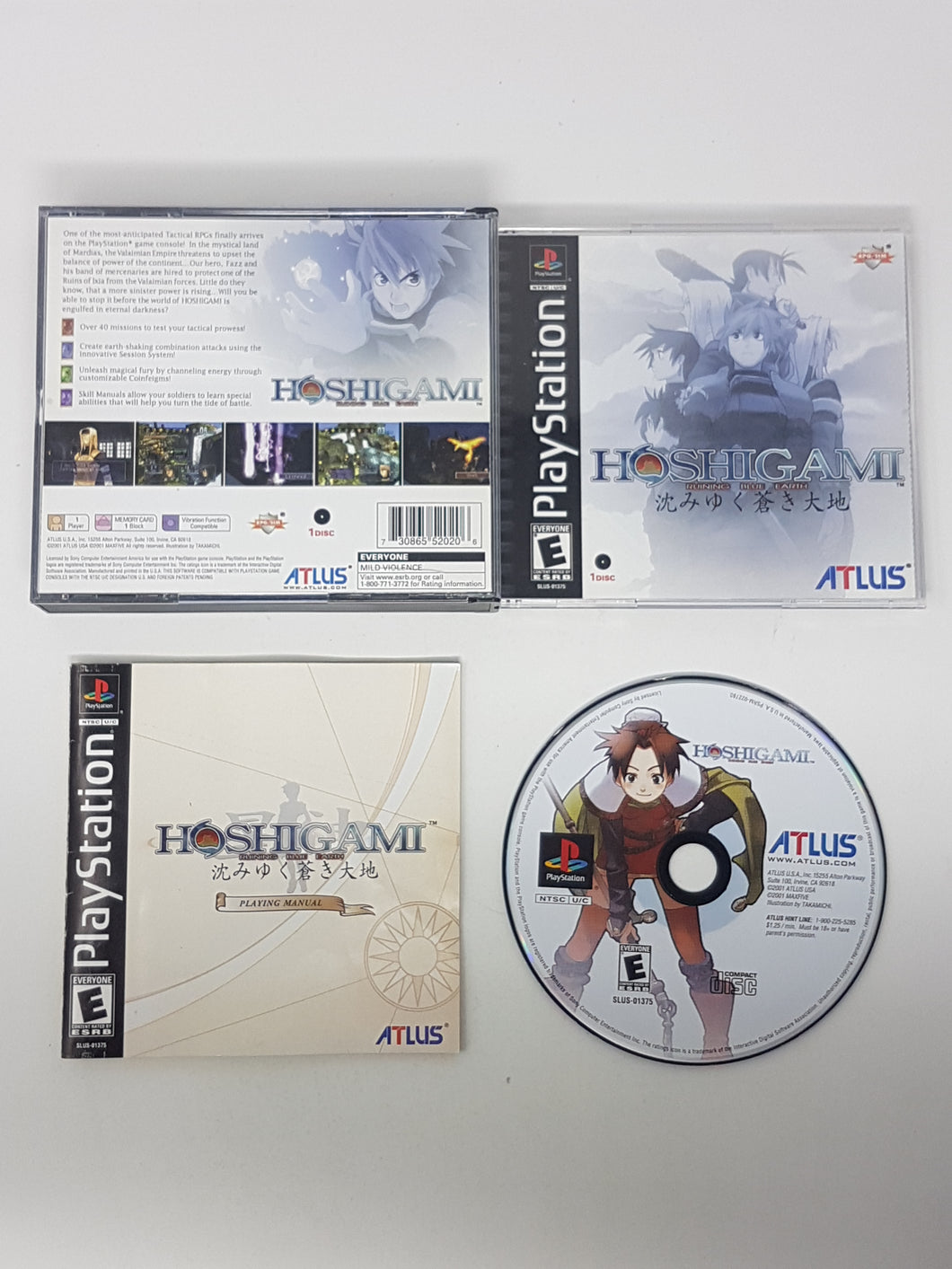 Hoshigami Ruining Blue Earth  - Sony Playstation 1 | PS1