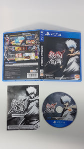 Gintama Rumble Asia Import [JPN] - Sony Playstation 4 | PS4