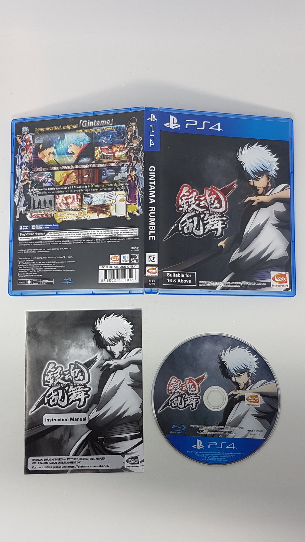 Gintama Rumble Asia Import [JPN] - Sony Playstation 4 | PS4