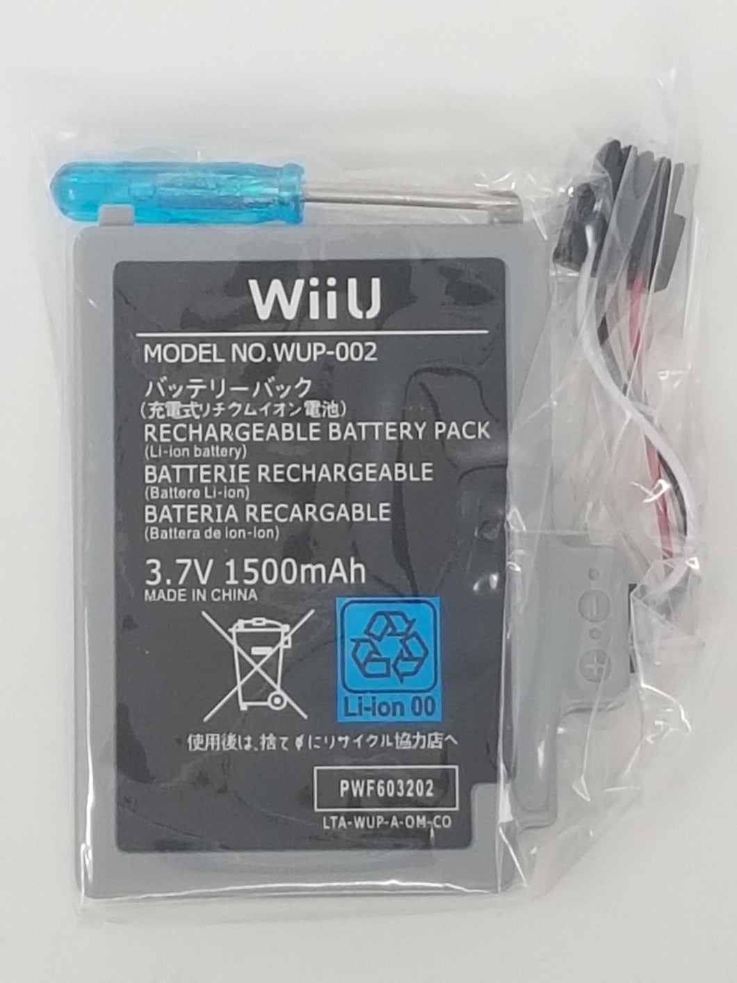 Batterie de remplacement 1500mAh 3.7V for Nintendo Wii U Gamepad Controller