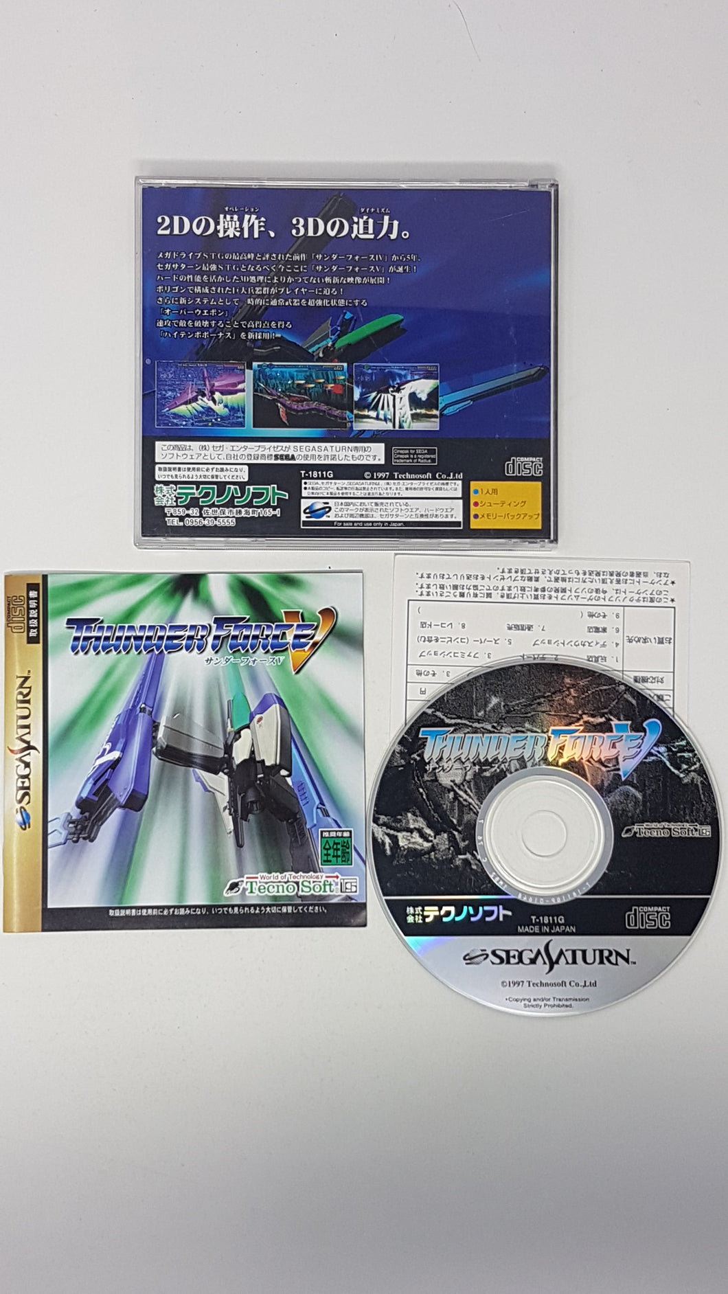 Thunder Force V JPN [Import] - Sega Saturn