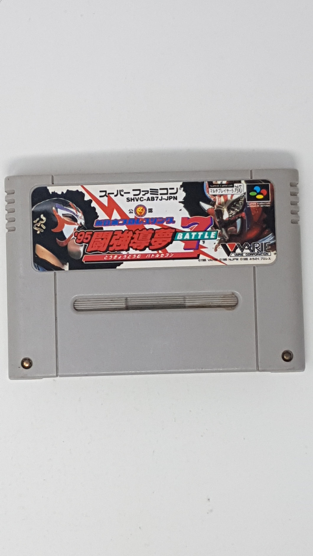 Shin Nippon Pro Wrestling '95- [Import] Super Famicom | SFC