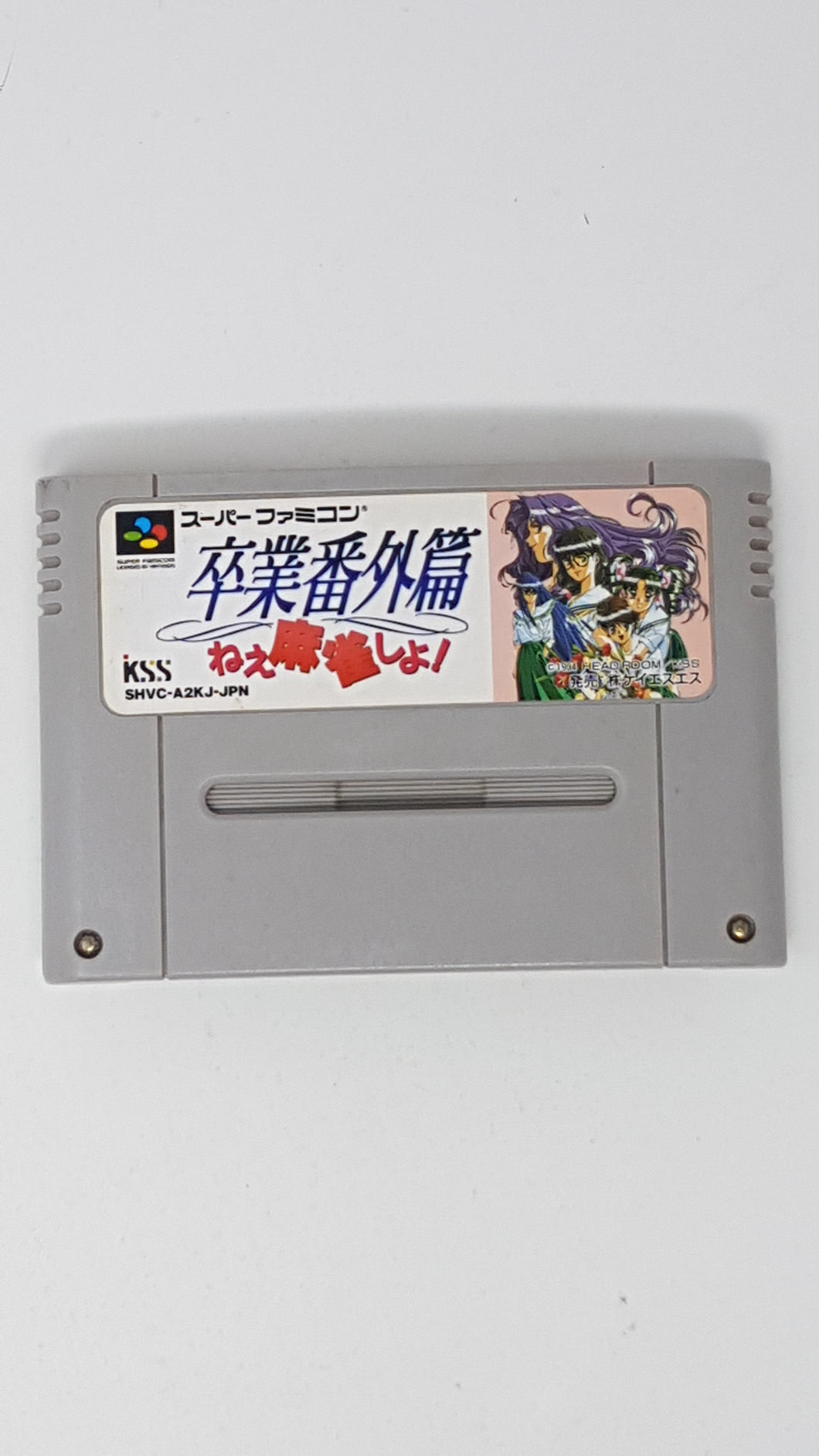Sotsugyou Bangai Hen - [Import] Super Famicom | SFC