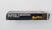 Charger l&#39;image dans la galerie, Ultraman - [Import] Super Famicom | SFC
