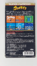 Charger l&#39;image dans la galerie, Ultraman - [Import] Super Famicom | SFC

