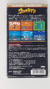 Ultraman - [Import] Super Famicom | SFC