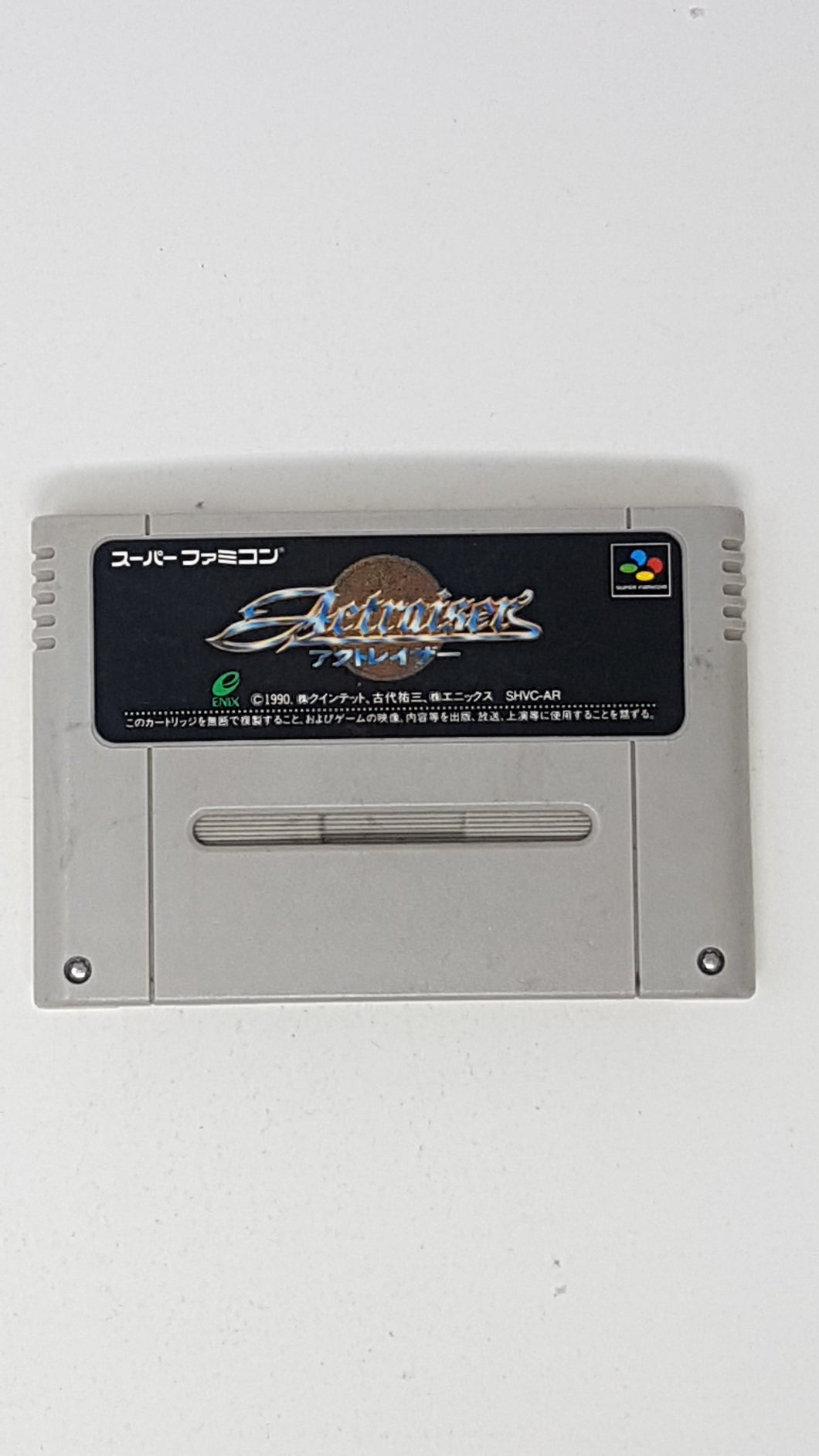 Actraiser - [Import] Super Famicom | SFC