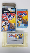 Load image into Gallery viewer, Area 88 - [Import] Super Famicom | SFC
