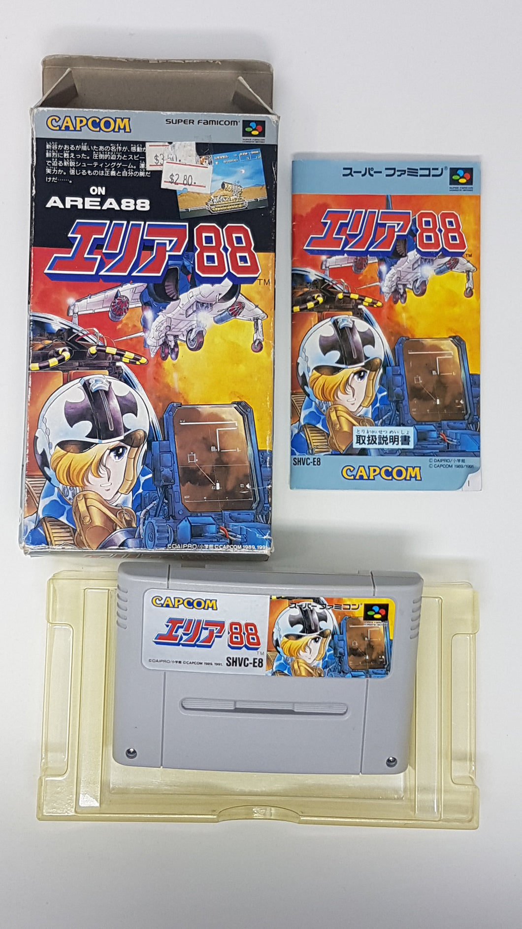 Area 88 - [Import] Super Famicom | SFC