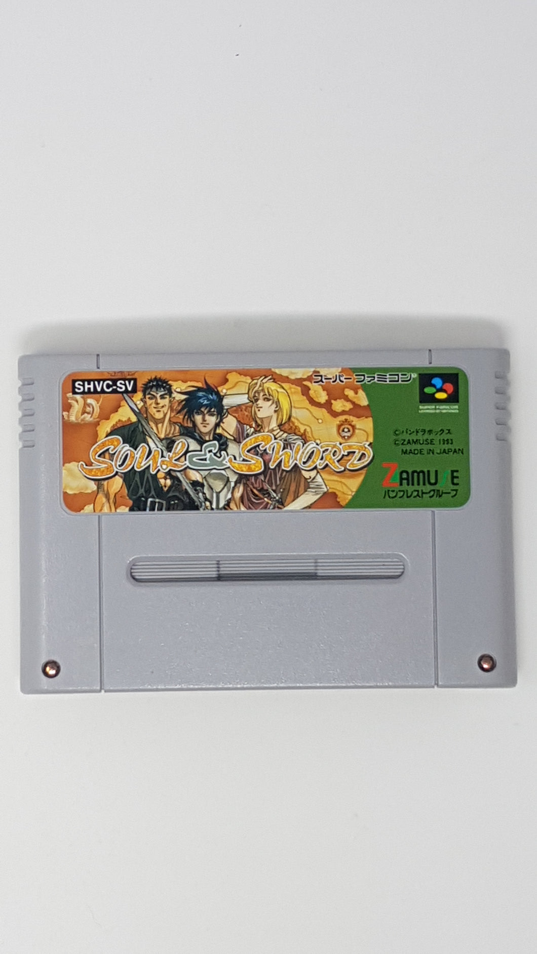 Soul & Sword - [Import] Super Famicom | SFC
