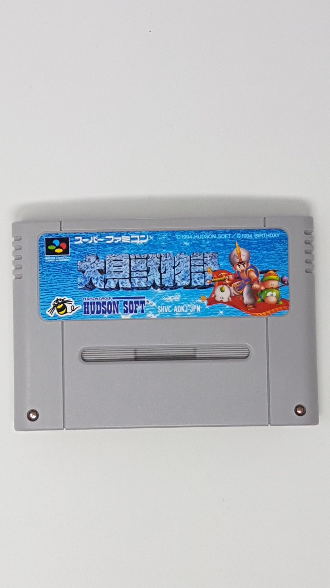 Daikaiju Monogatari - [Import] Super Famicom | SFC