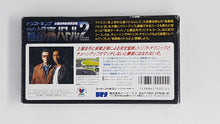 Charger l&#39;image dans la galerie, Drift King Shutokou Battle 2 - [Import] Super Famicom | SFC
