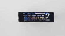 Charger l&#39;image dans la galerie, Drift King Shutokou Battle 2 - [Import] Super Famicom | SFC
