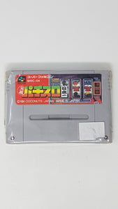 Ganso PAchi-Slot Nippon'ichi - [Import] Super Famicom | SFC