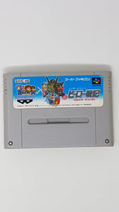 Hero Senki - [Import] Super Famicom | SFC