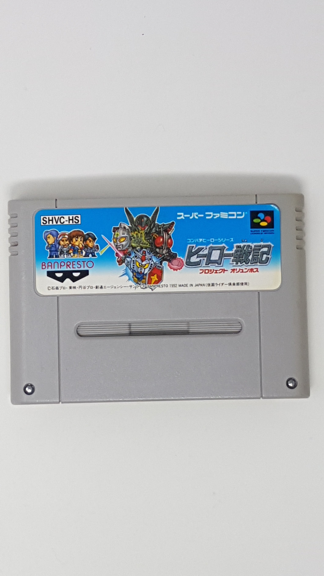 Hero Senki - [Import] Super Famicom | SFC