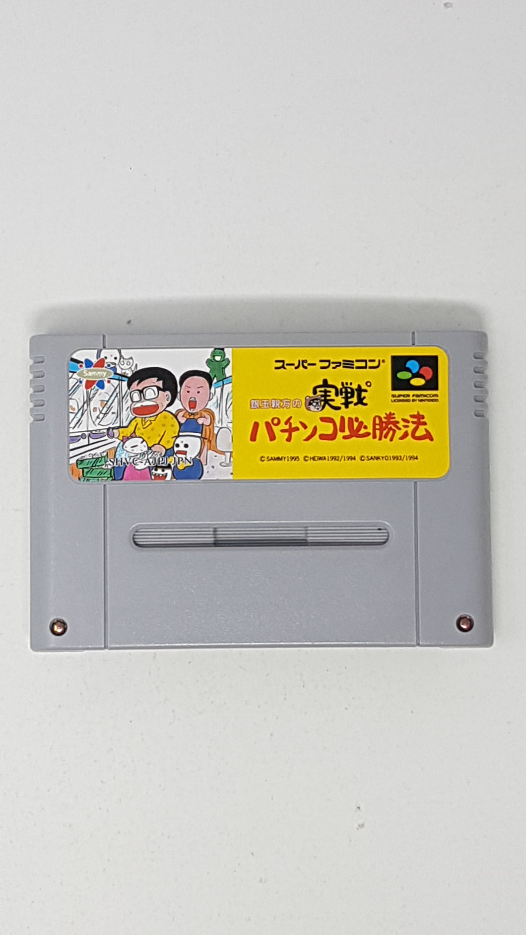 Jissen Pachinko Hisshouhou - [Import] Super Famicom | SFC