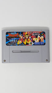 Kishin Douji Zenki Battle Raiden - [Import] Super Famicom | SFC