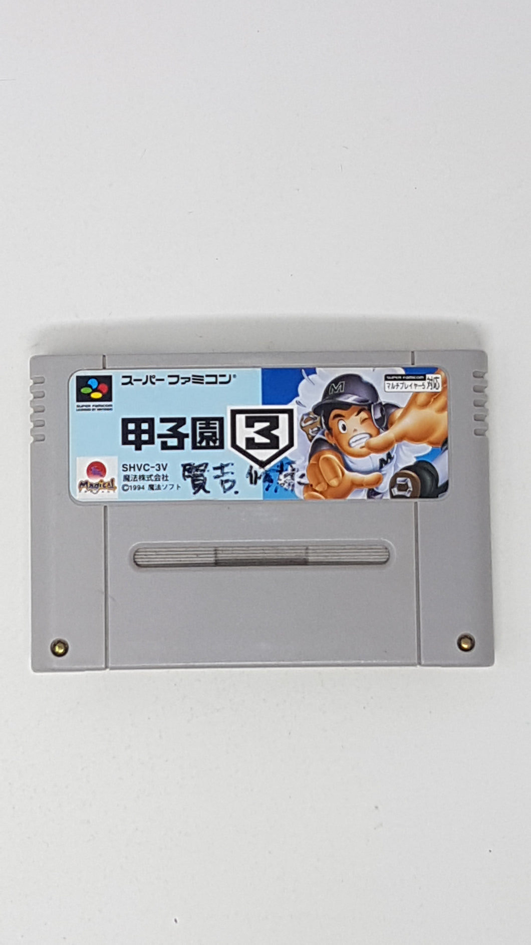 Koshien 3 - [Import] Super Famicom | SFC