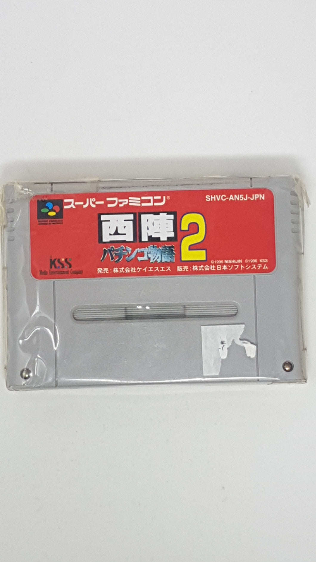 Nishijin Pachinko Monogatari 2 - [Import] Super Famicom | SFC