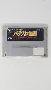 Pachi-slot Monogatari Universal Special - [Import] Super Famicom | SFC