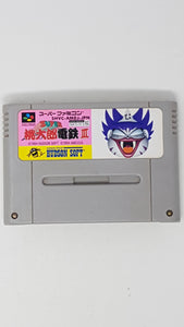 Super Momotarou Dentetsu III - [Import] Super Famicom | SFC