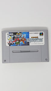The Great Battle II - [Import] Super Famicom | SFC