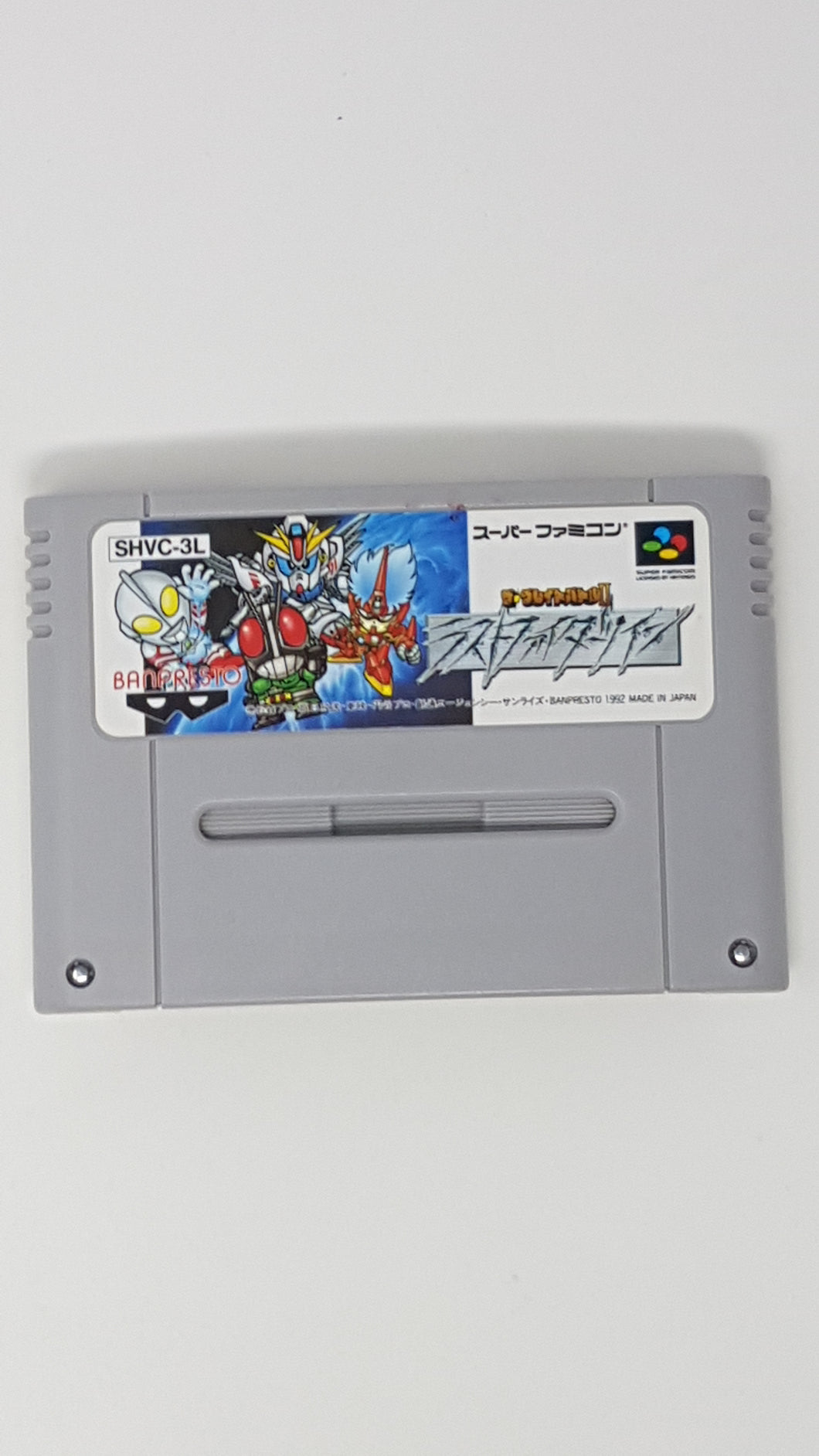 The Great Battle II - [Import] Super Famicom | SFC