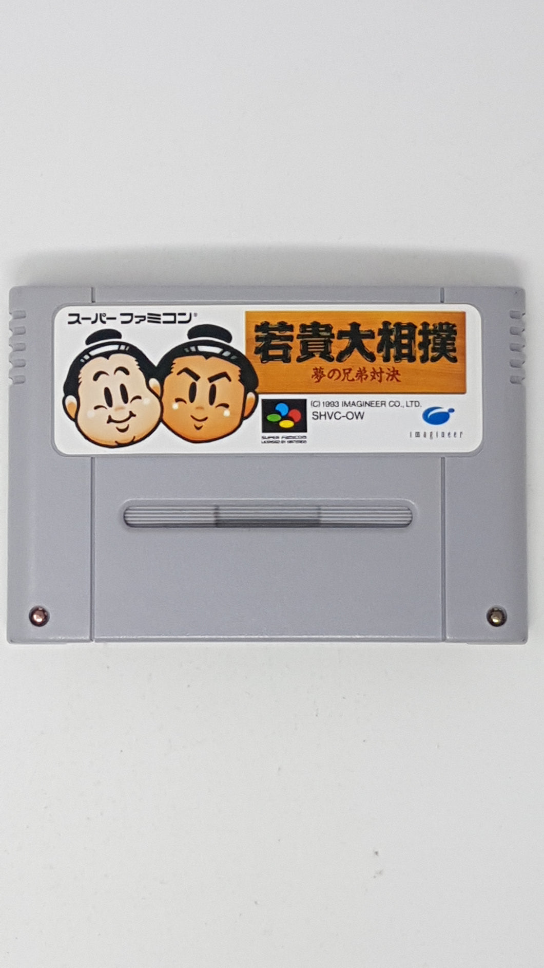 Waka Taka Ozumo - [Import] Super Famicom | SFC