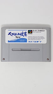 Pebble Beach No Hatou Tournament Edition - [Import] Super Famicom | SFC